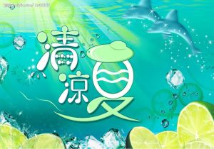 AC米兰力压对手，成功晋级半决赛