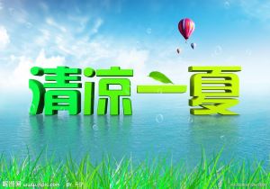 AC米兰力压对手，成功晋级半决赛